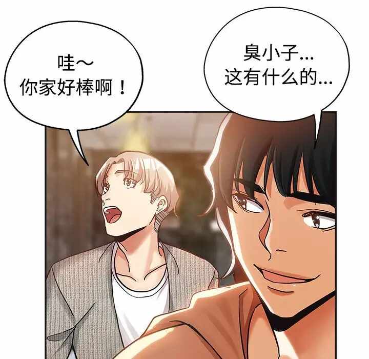 第98张