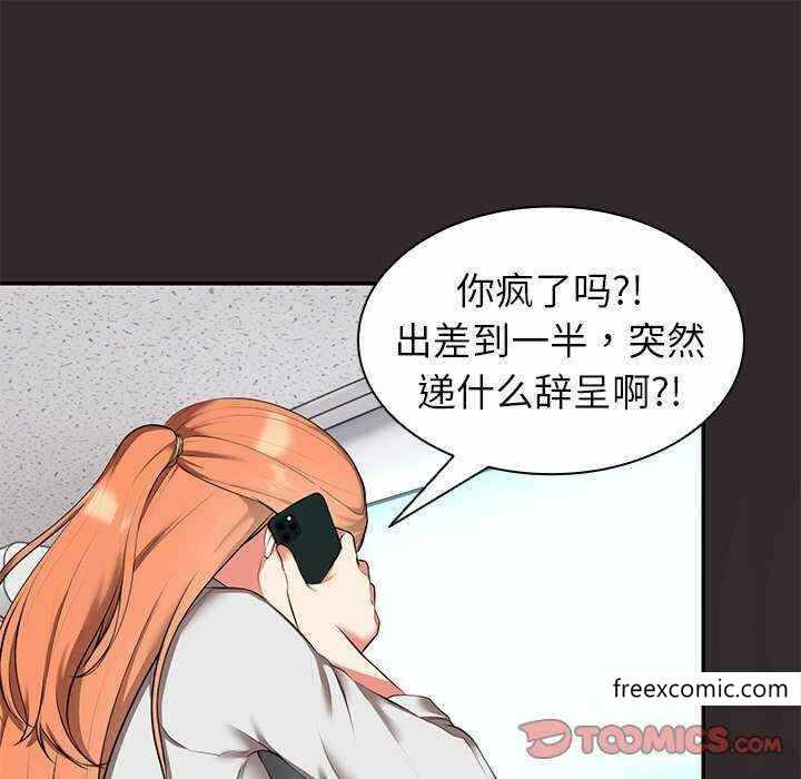 第90张