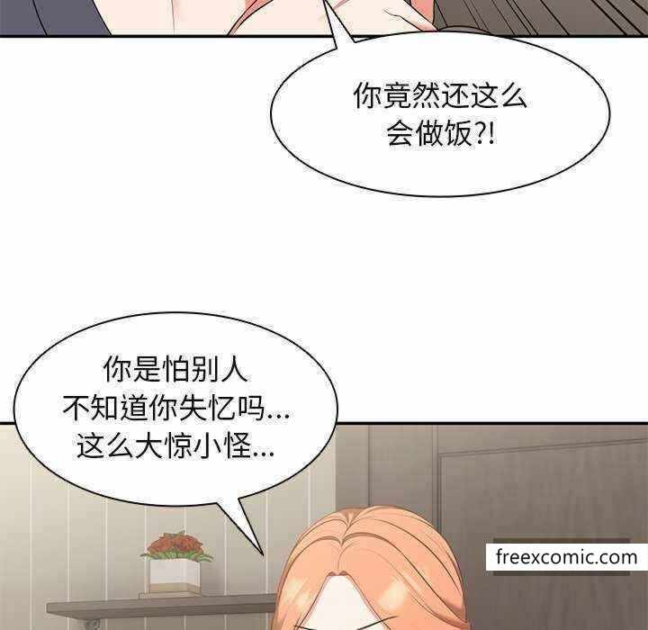 第80张