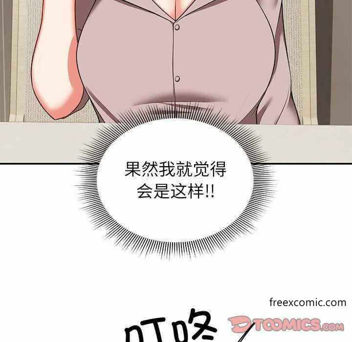 第98张