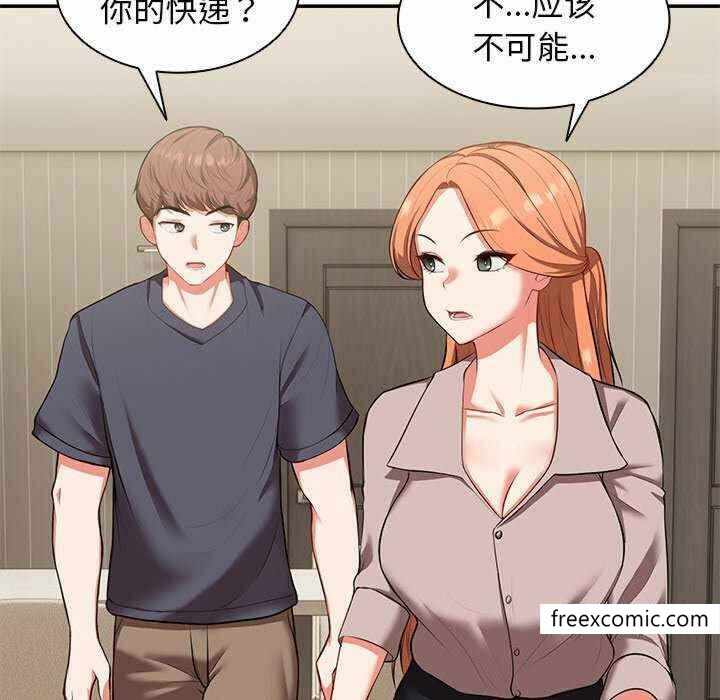 第103张