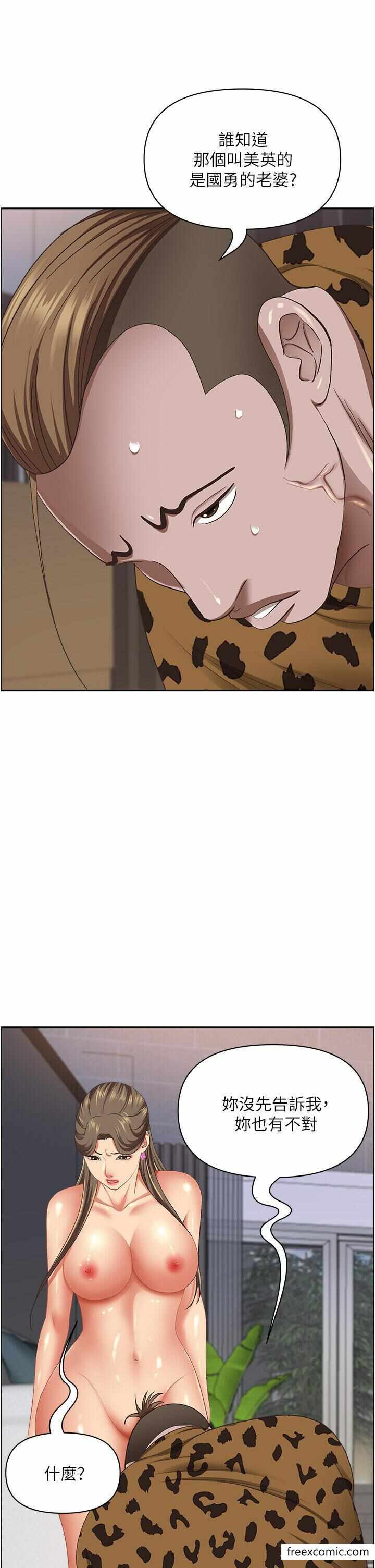 第23张
