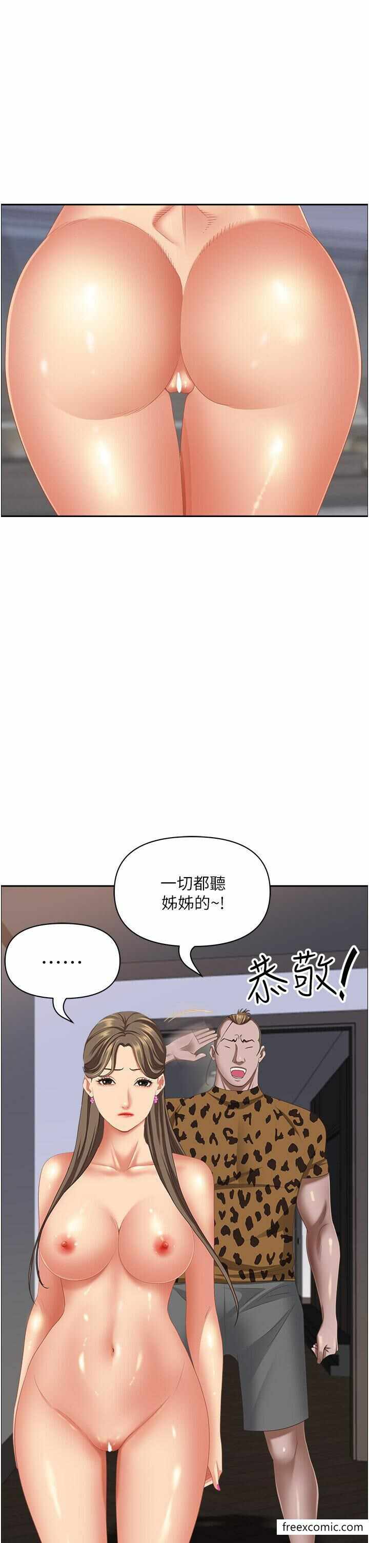 第35张