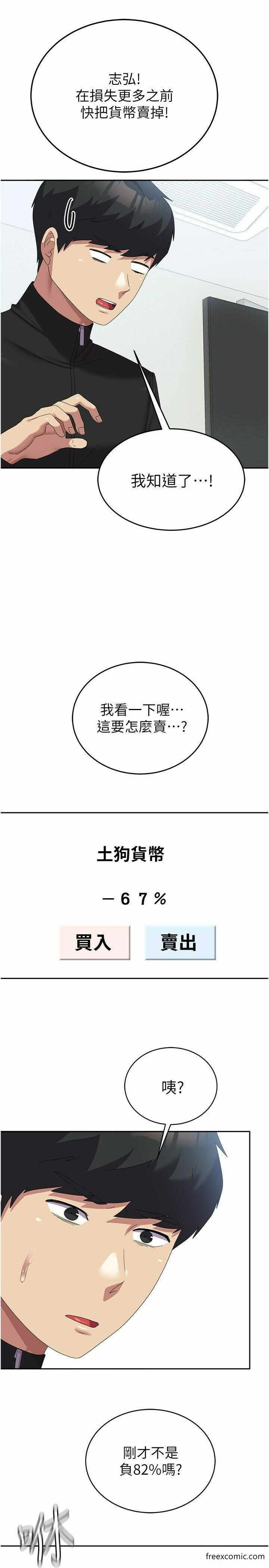 第19张