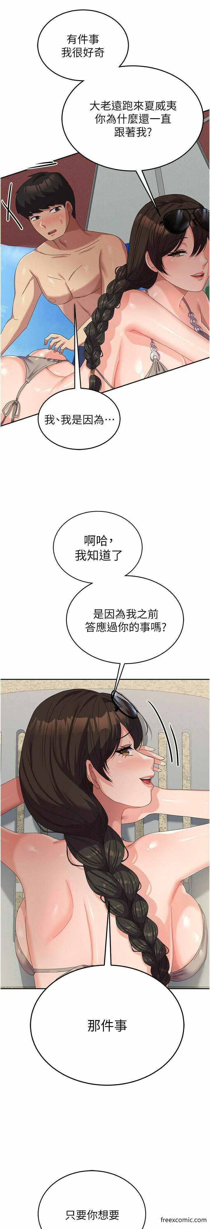 第33张
