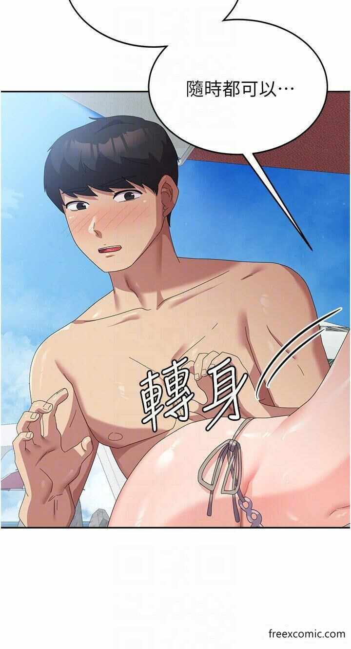 第34张
