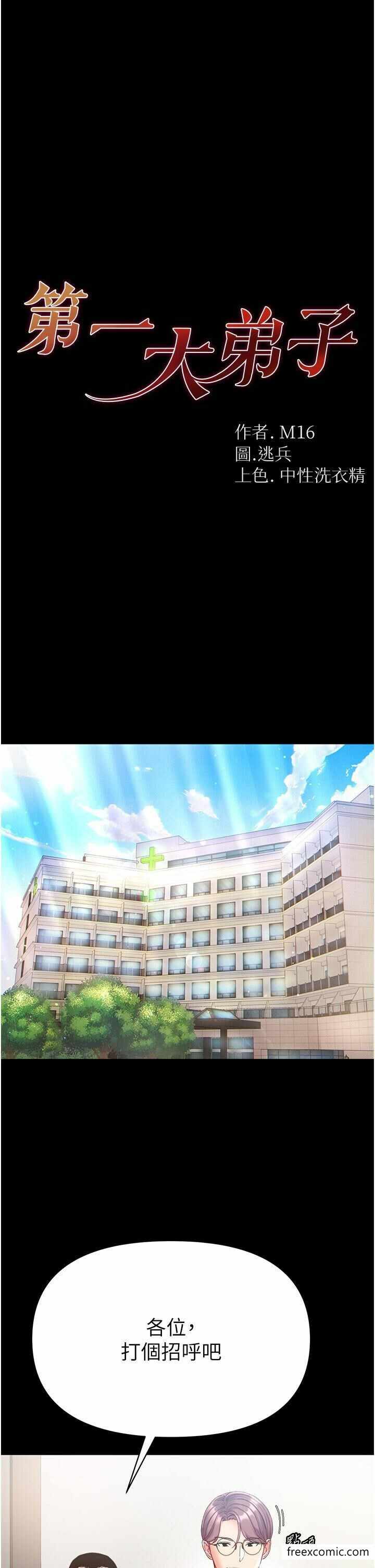 第1张
