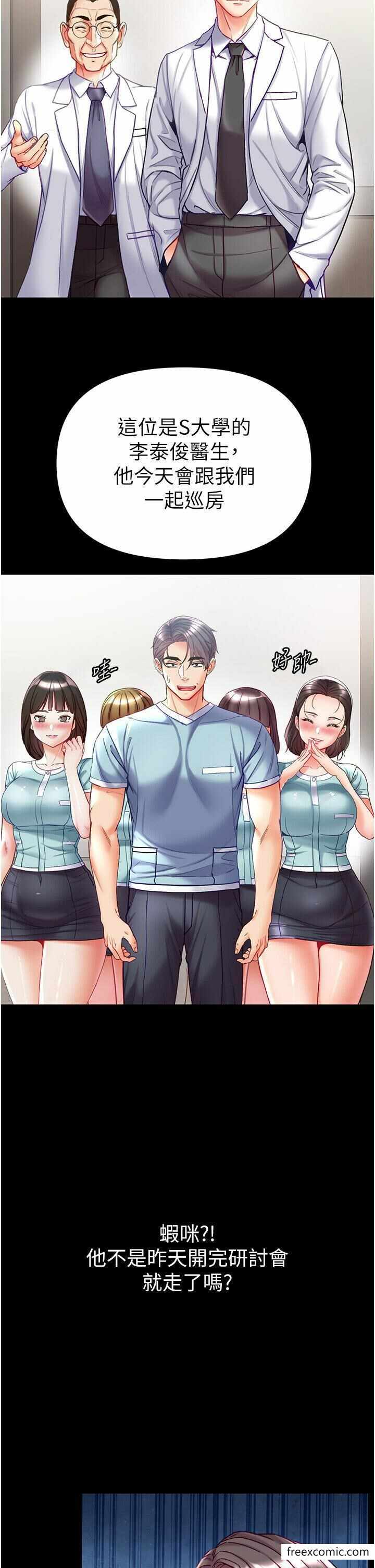 第2张