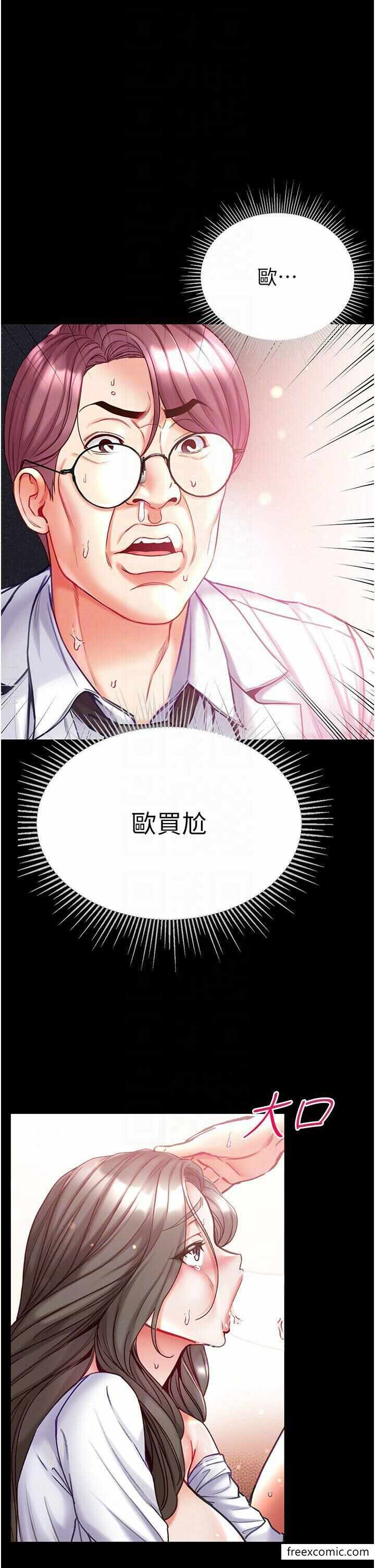 第26张