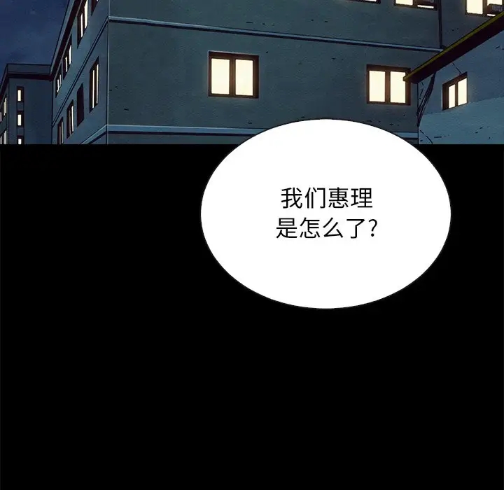 第146张