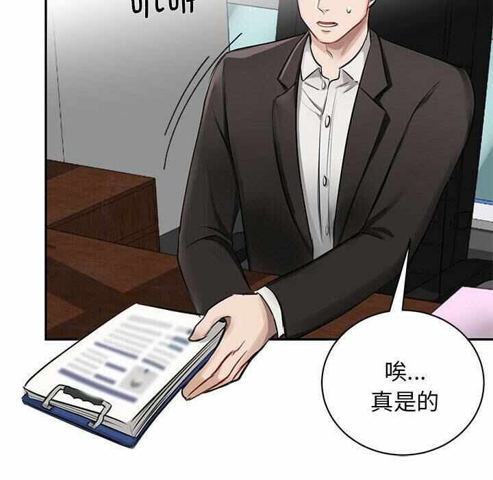 第42张
