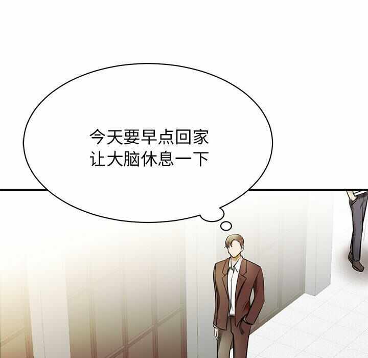 第67张