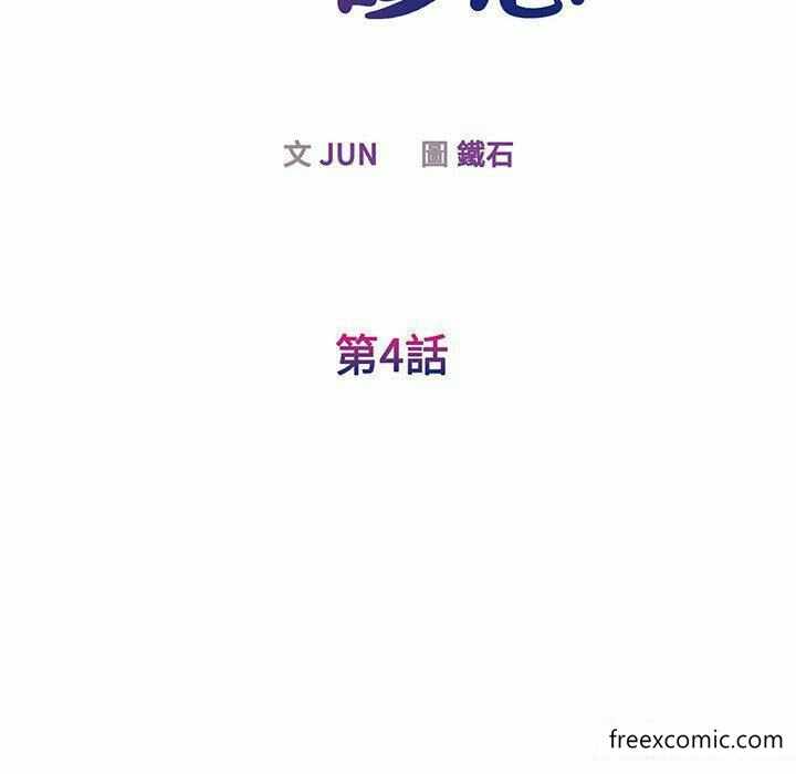 第71张