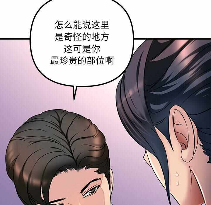 第66张
