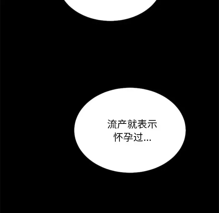 第164张