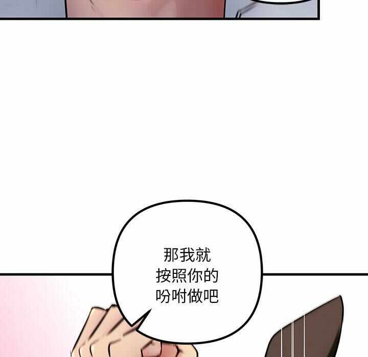 第77张