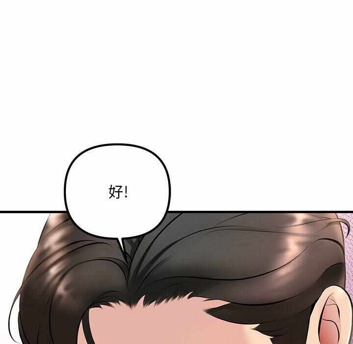 第109张
