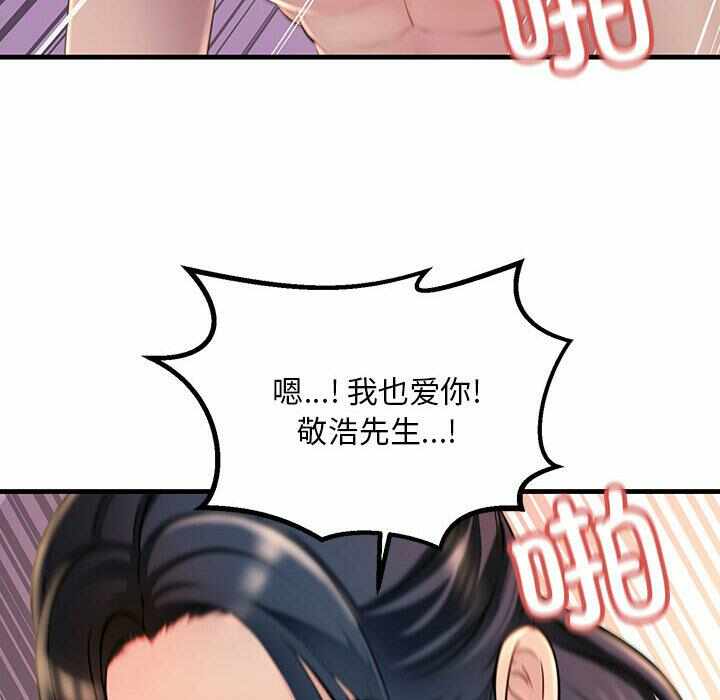 第144张