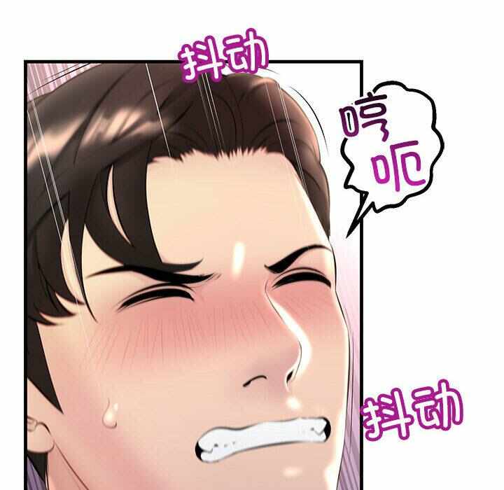 第76张