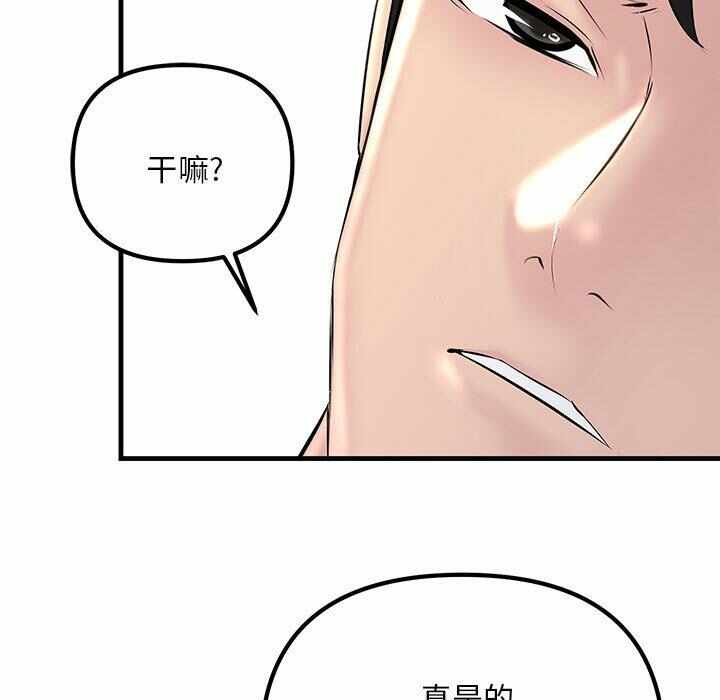 第113张