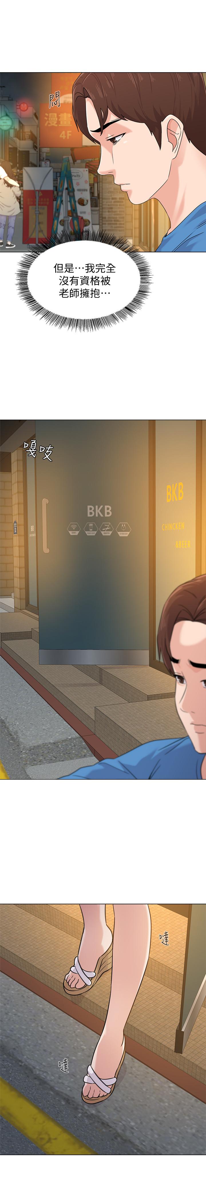 第33张