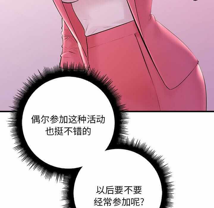 第31张