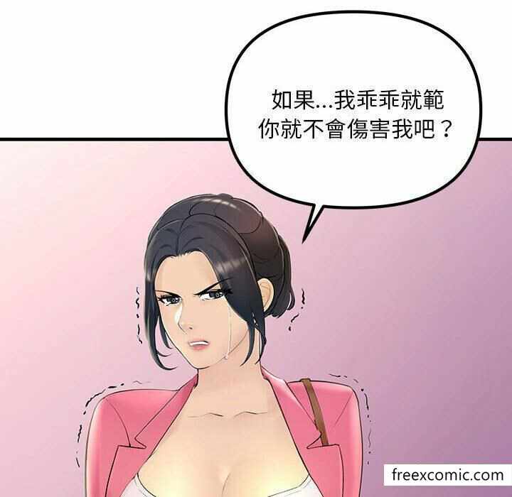 第119张