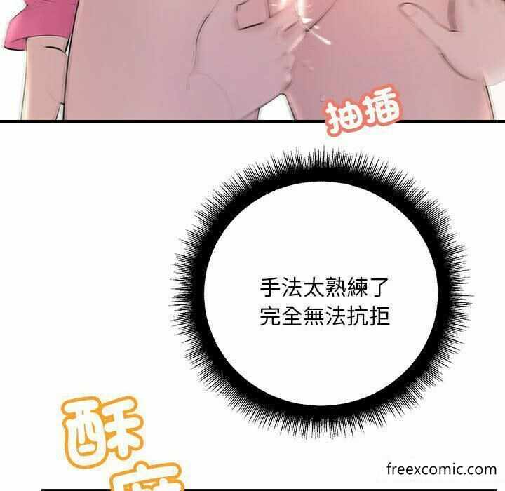 第6张