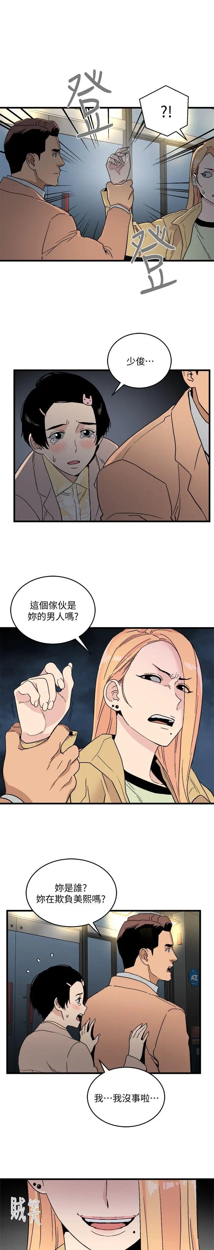 第34张