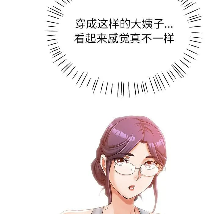 第27张