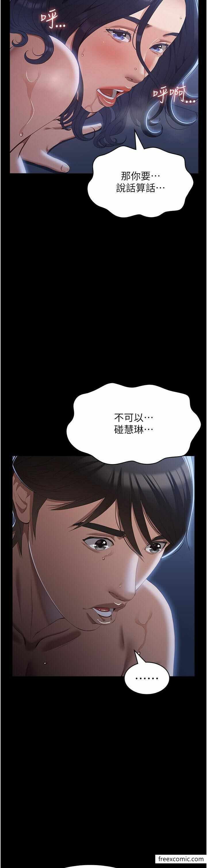 第38张
