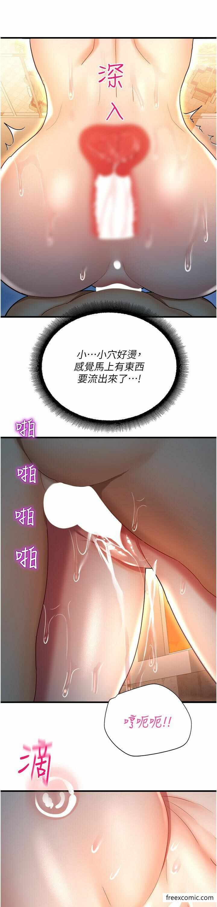 第21张
