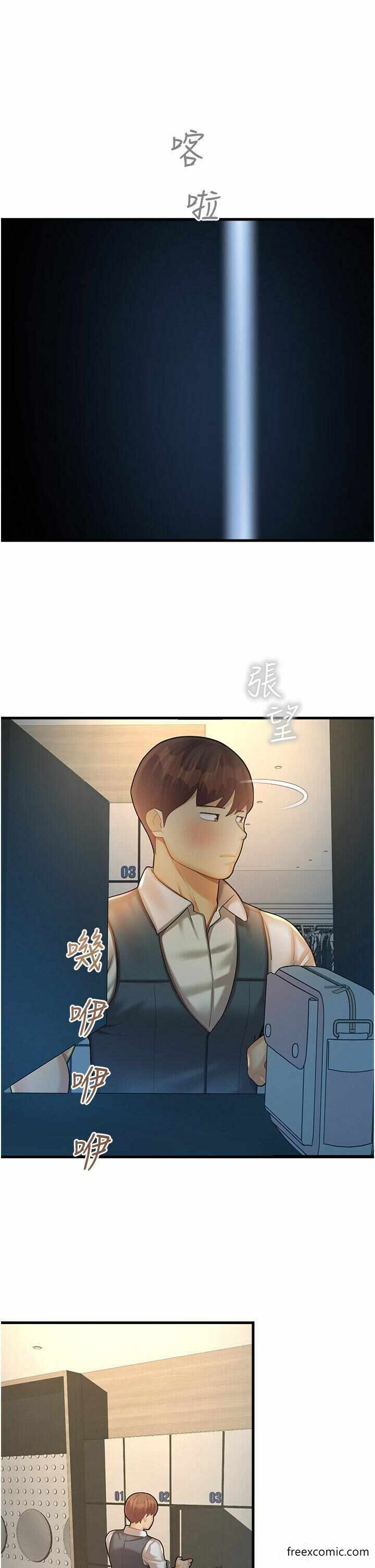 第36张