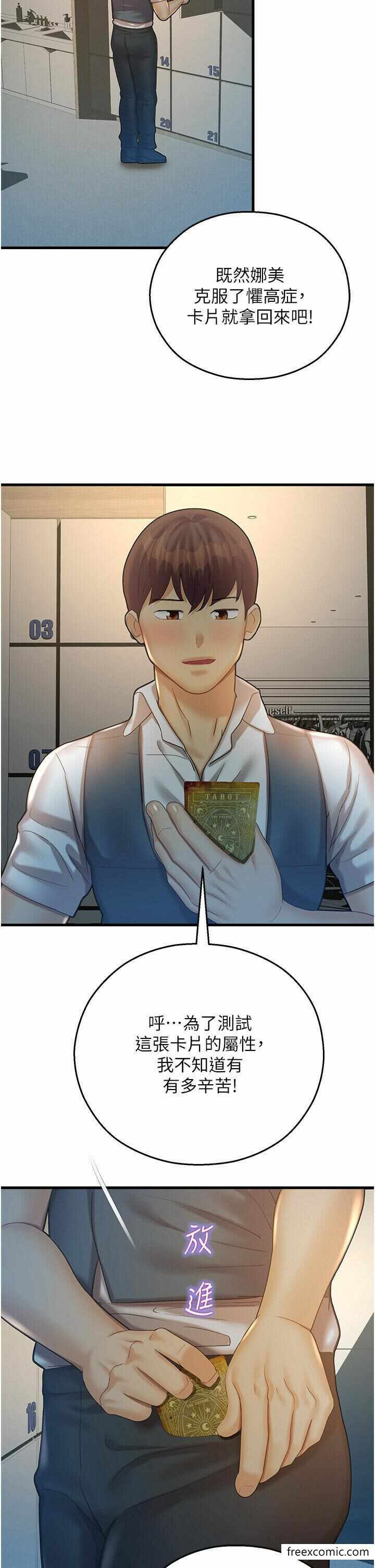 第37张
