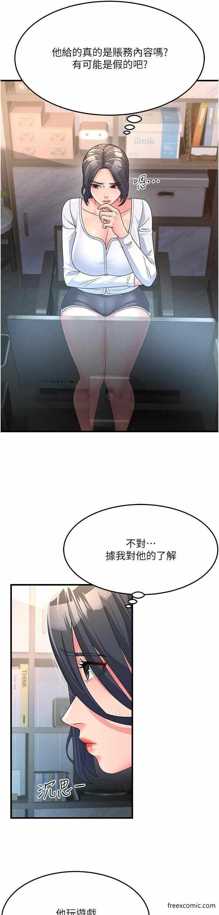 第7张