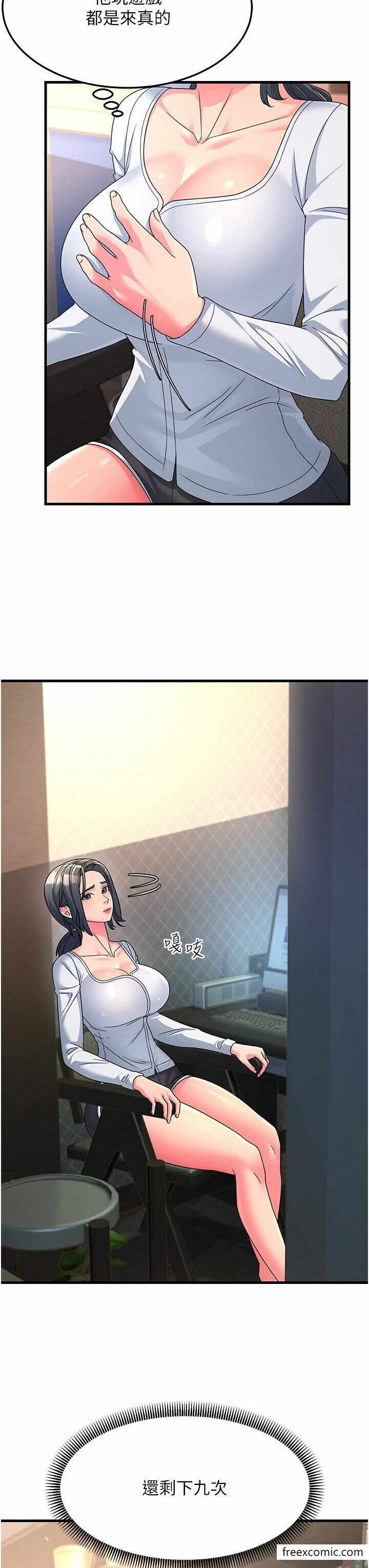 第8张