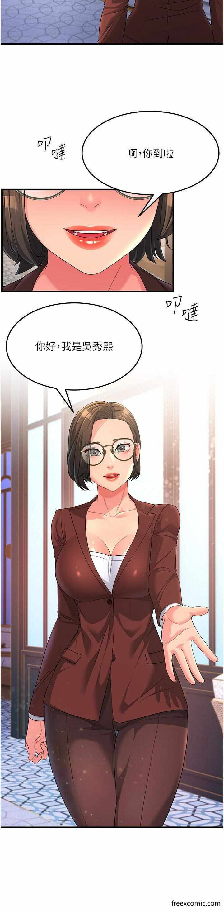 第27张