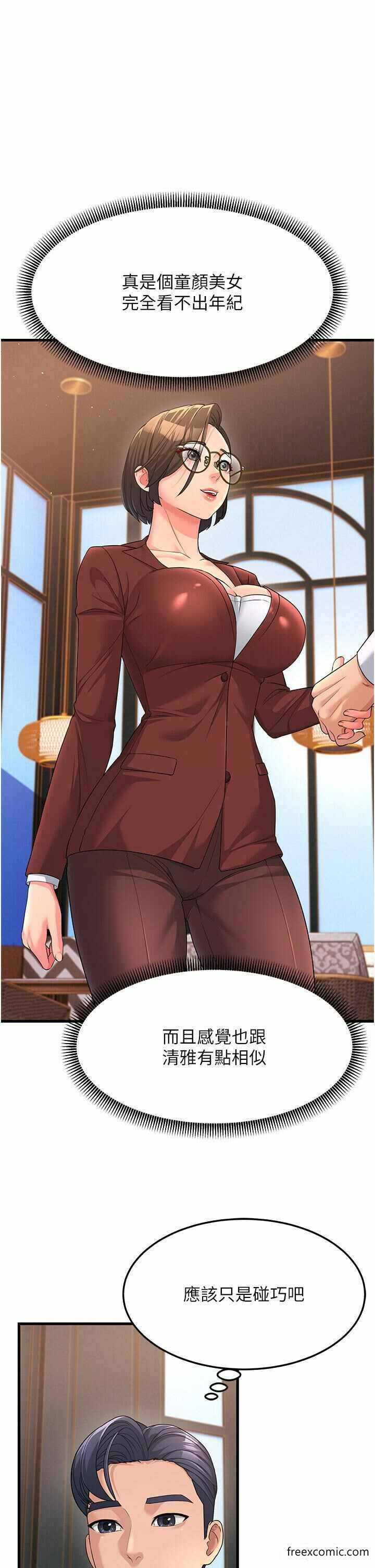 第29张