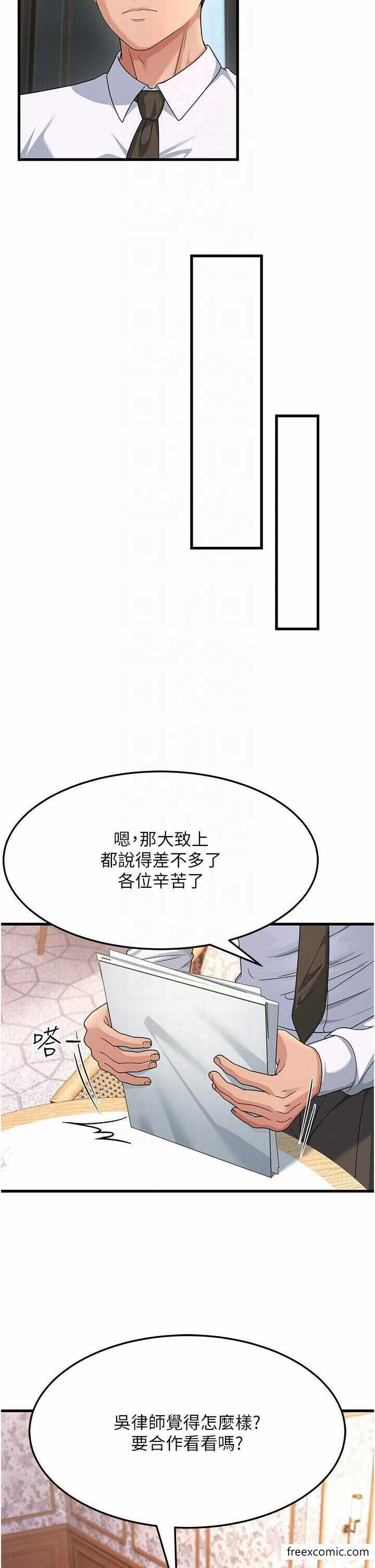第30张