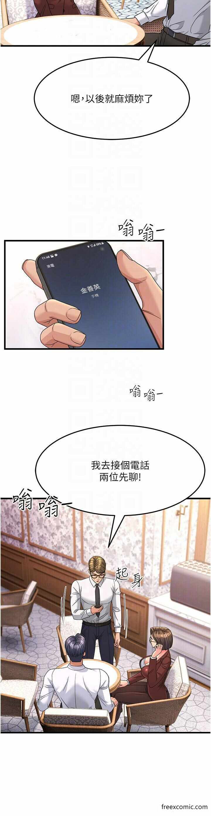 第32张
