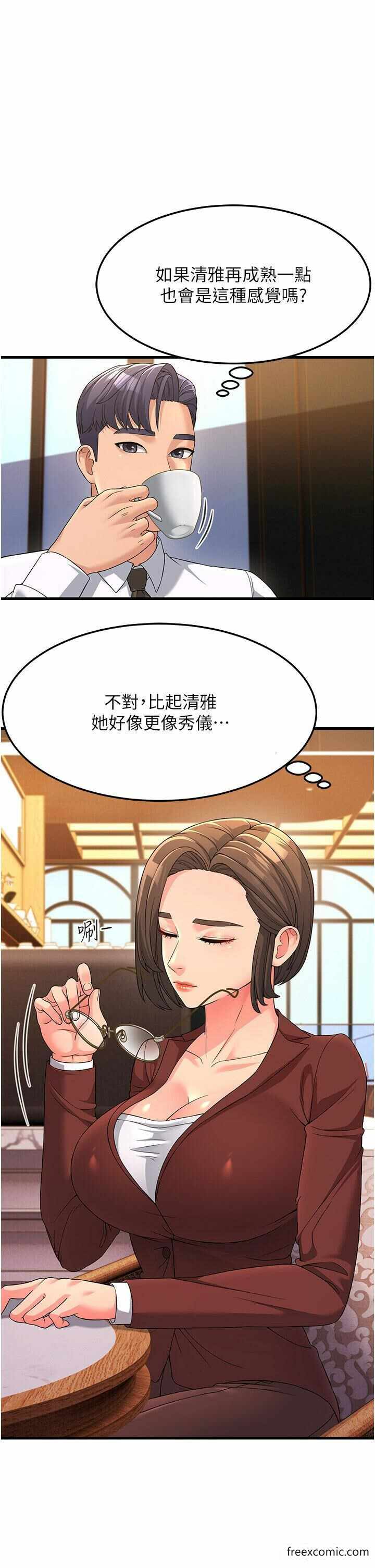 第33张