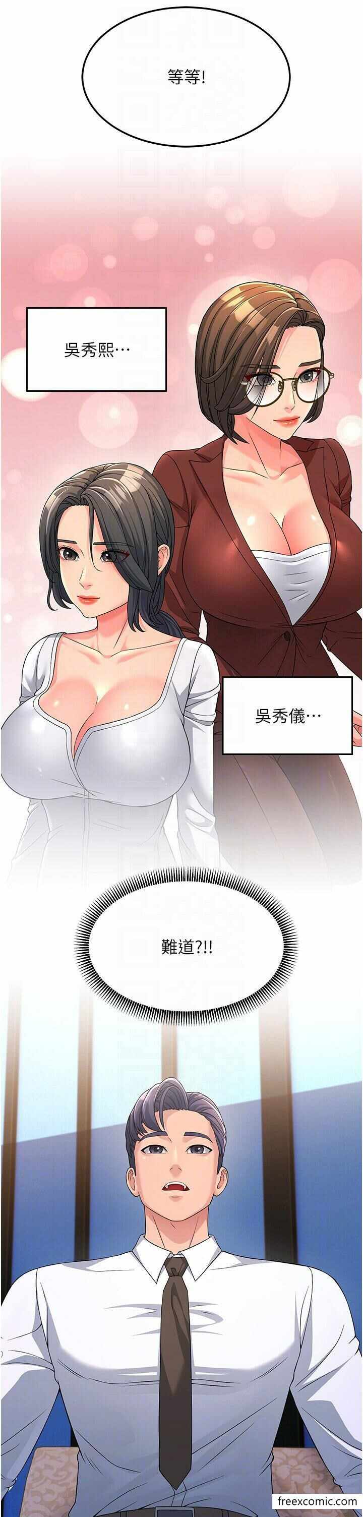 第34张