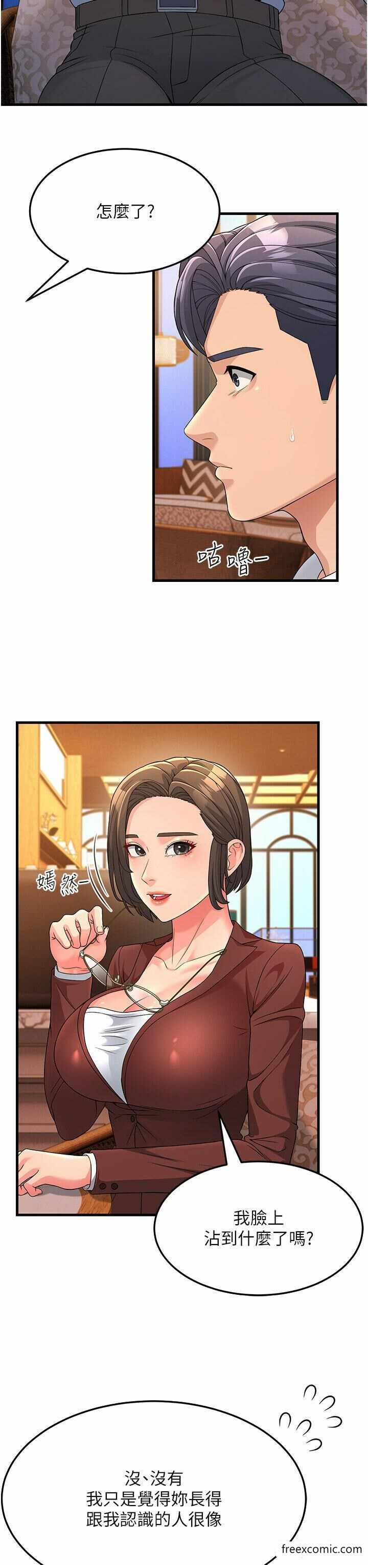 第35张