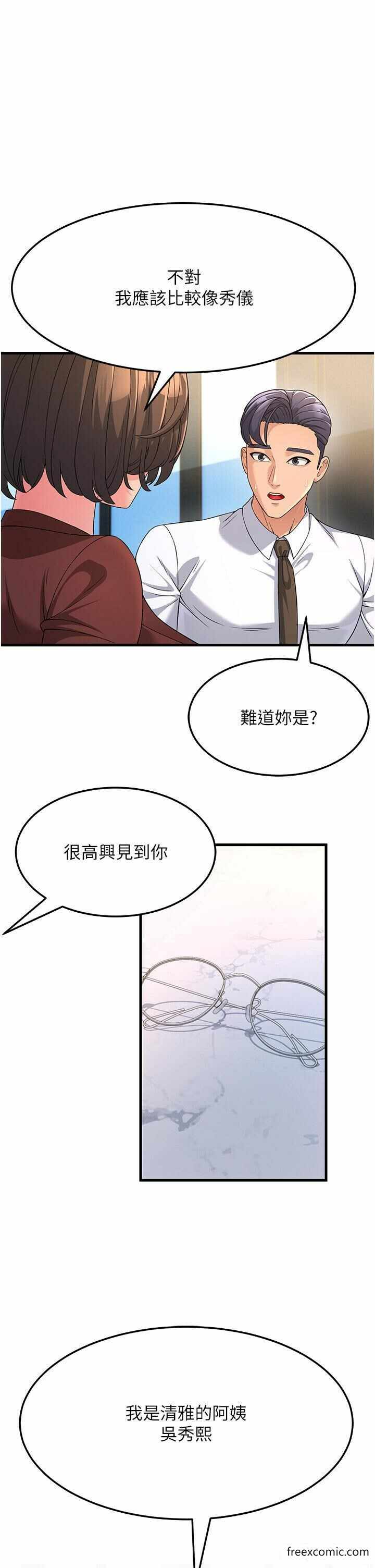 第38张
