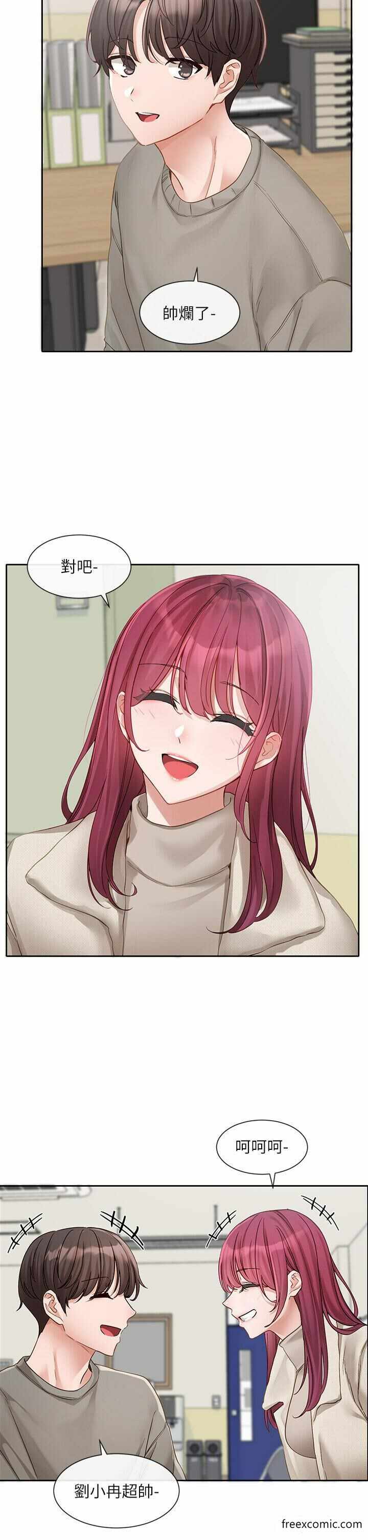 第20张