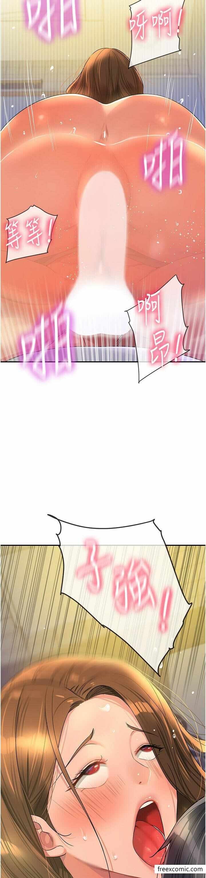 第36张