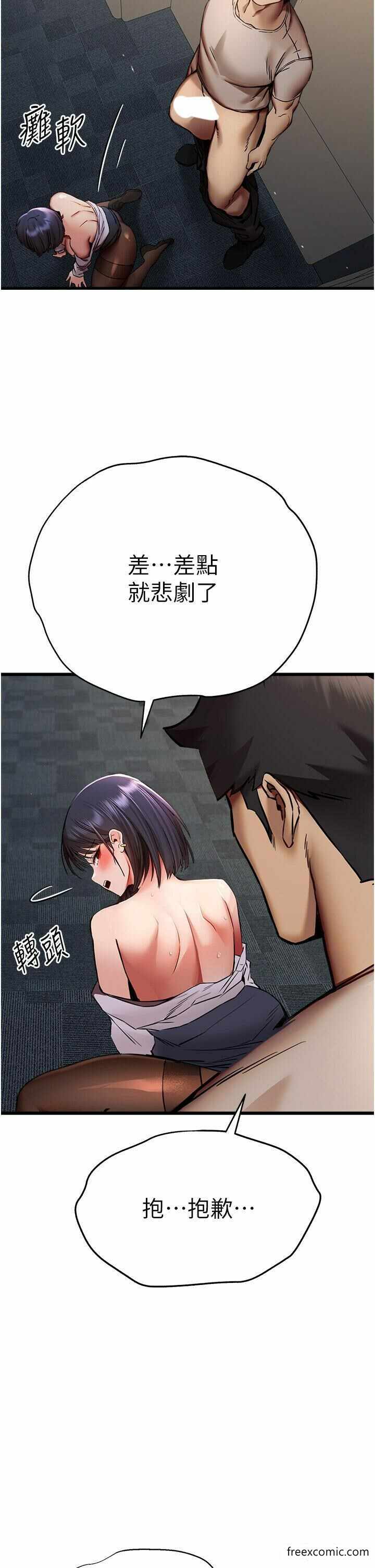 第33张