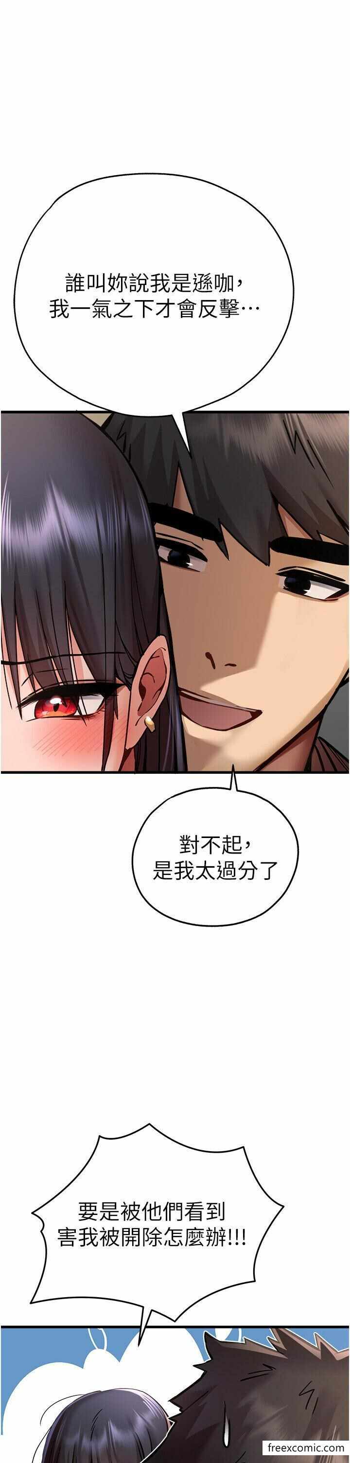 第36张