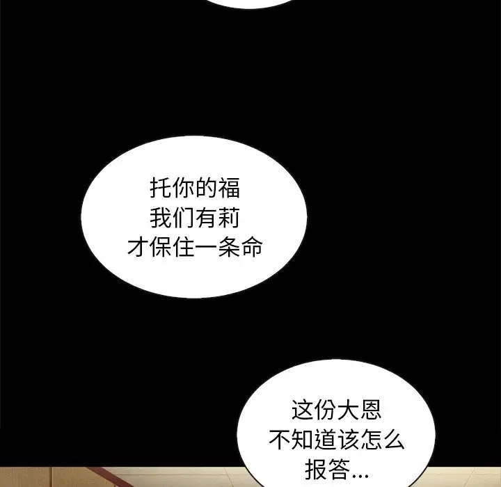 第56张