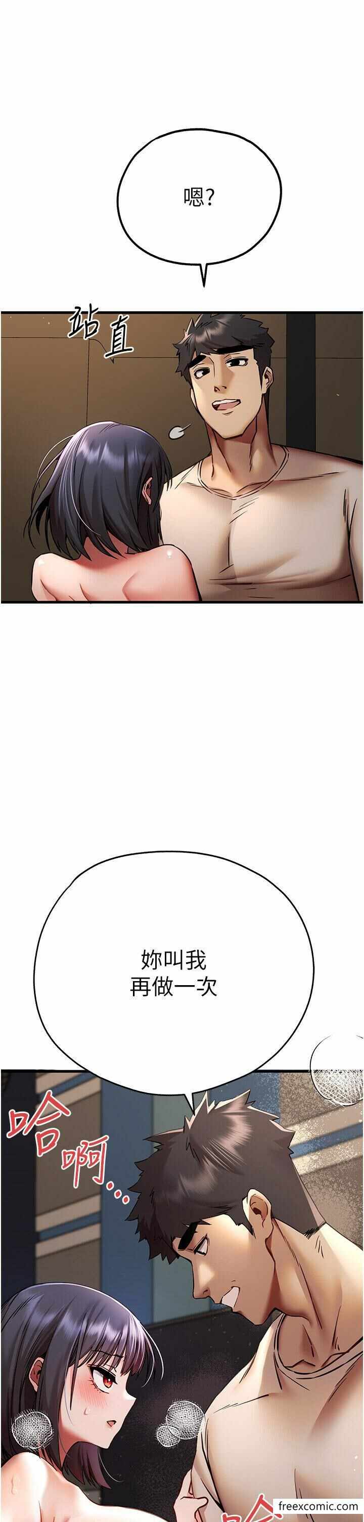 第44张